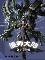 偃师大风