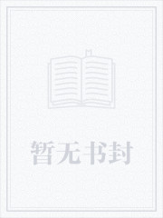 斗转星移科普视频