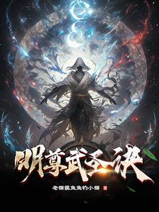 明尊杯