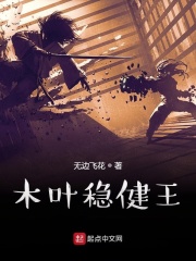 木叶几个上忍