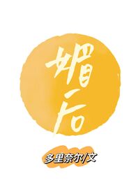 梦幻须弥还值得入手吗