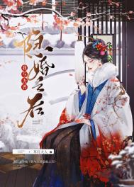 我与夫君成婚十年后续番外