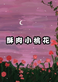 酥肉做法四川