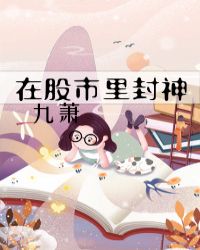 在股市里十万如何投资