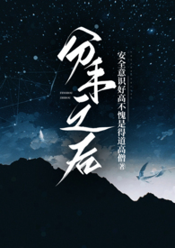 分手之后男朋友和其他女生聊的很开心