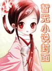 这个绿茶我不装了